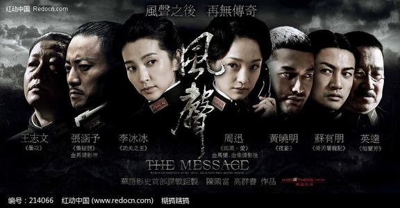 一比一仿意大利水电费单